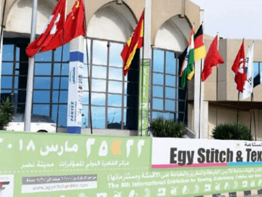 Egypt Cairo textile surface accessories yarn Exhibition