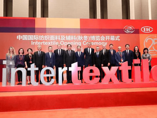 2019 China international textile fabrics and accessories (autumn and winter) Exp