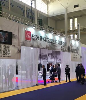 SOCO participated in Ningbo Fashion Festiva